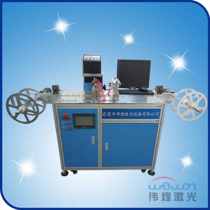 CO2 automatic feeding laser marking machine